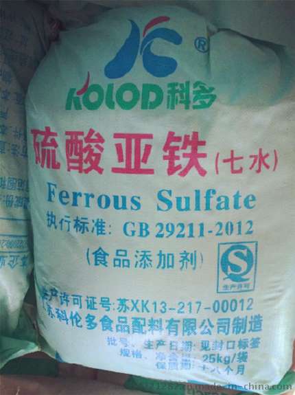 食品级硫酸亚铁干燥品，硫酸亚铁七水厂家直销