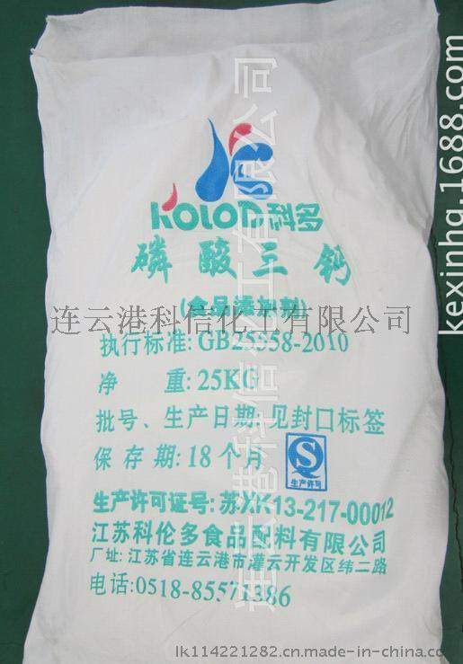 食品级磷酸三钙全国最低价